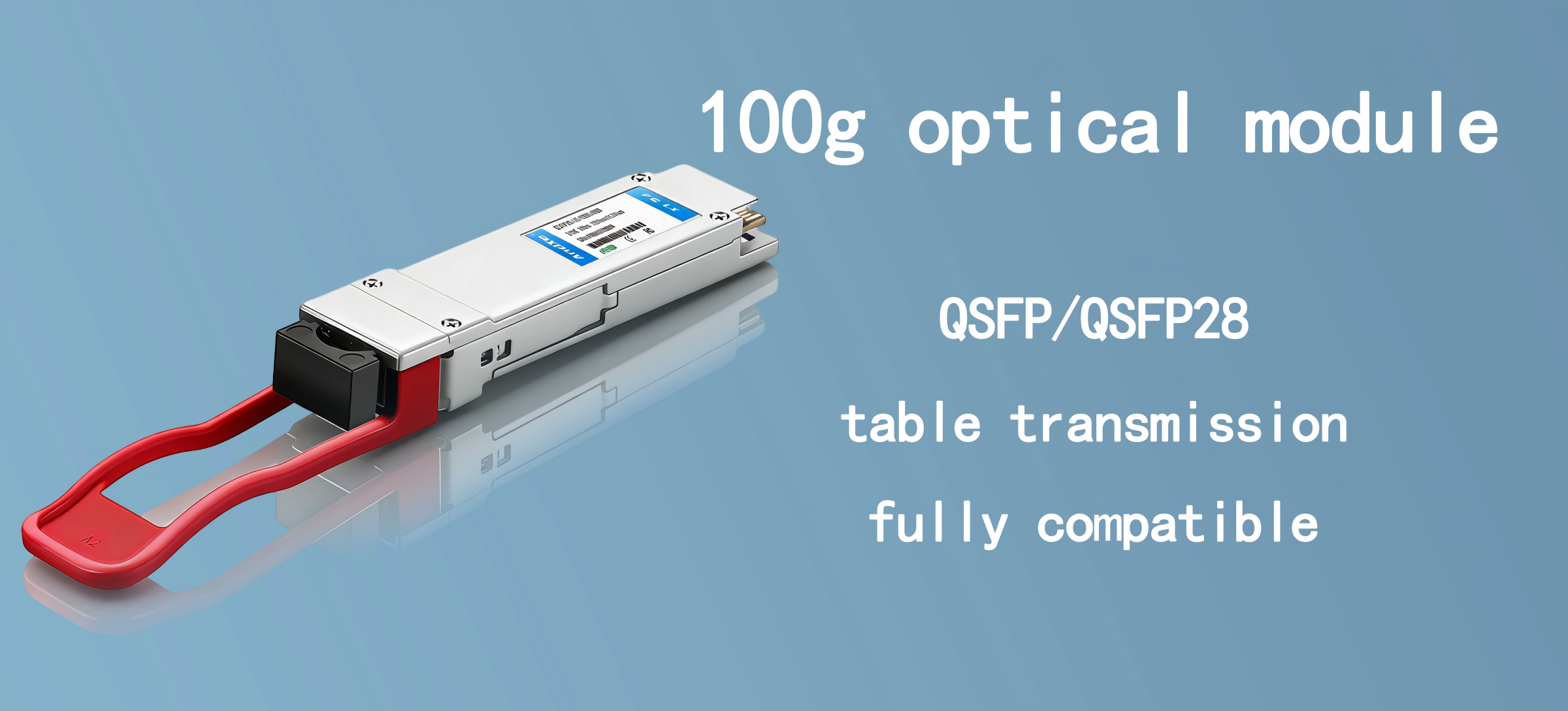 100G optical module series