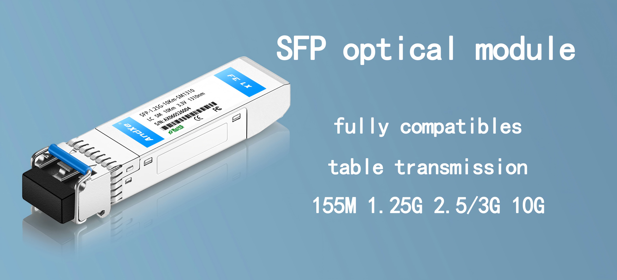 SFP optical module series