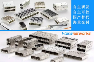Высокоскоростной оптический разъем HSIO(SFP/SFP+/SFP28)